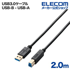 �G���R�� USB�P�[�u�� USB3.0 (A�]B) 2.0m �u���b�N ELECOM USB3-AB20BK/RS