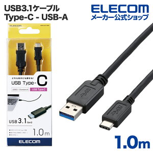 GR USB TypeCP[u USB3.1 (A-TypeC) 1m ELECOM USB3-AC10BK