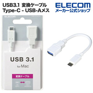 GR USB Type-CϊP[u USB3.1 (Type-CA) 8cm zCg ELECOM USB3-AFCM01WH