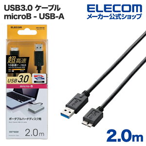 �G���R�� USB microB�P�[�u�� USB3.0 (A-microB) 2m �u���b�N ELECOM USB3-AMB20BK