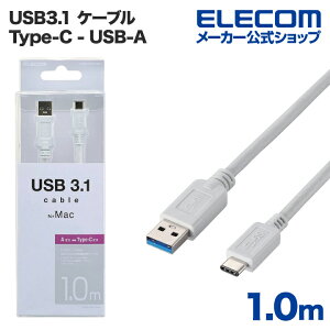 GR USB TypeCP[u USB3.1 (A-TypeC) 1m zCg ELECOM USB3-APAC10WH