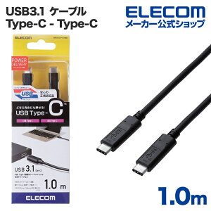 GR USB TypeCP[u USB3.1 (TypeC-TypeC) 1.0m ELECOM USB3-CCP10NBK