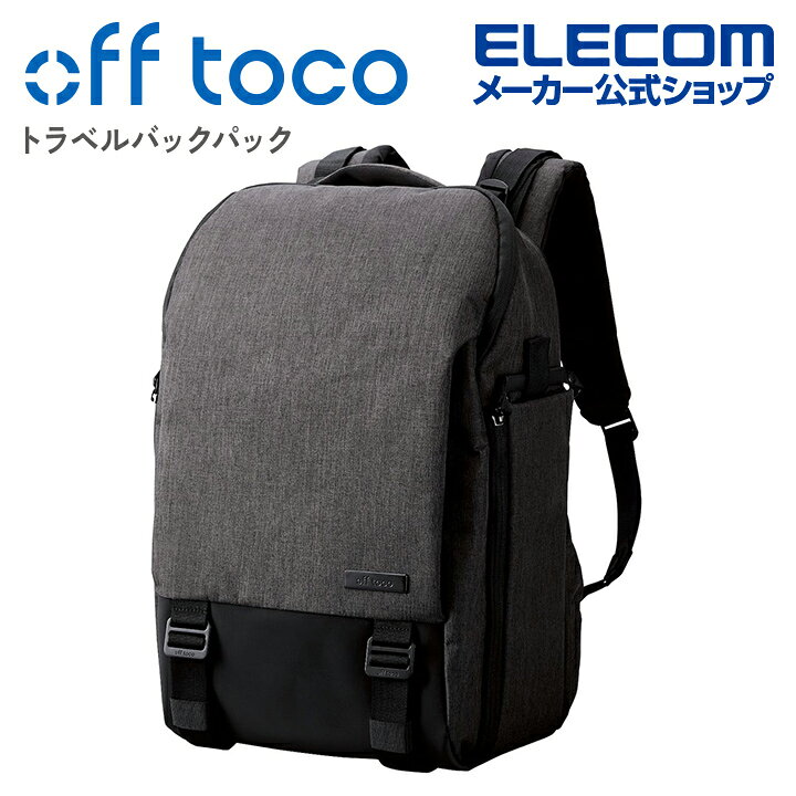 楽天市場】エレコム オフトコ offtoco for travelers バックパック 