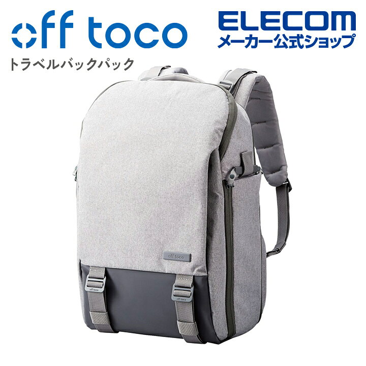 楽天市場】エレコム オフトコ offtoco for travelers バックパック 