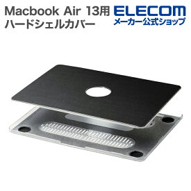 エレコム Macbook Air 13 用 ヴィーガンソフトレザーハードシェルカバー パソコンケース MacBook Air 13インチ ハードケース ブラック BM-SCLMA2213BK