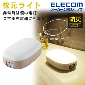 GR h drd Cg USB-A×1 dr  d LEDCg oCobe[ hЃObY Cg X}z[d USB-A×1 P3dr 4{t x[W ELECOM DE-KD04BE