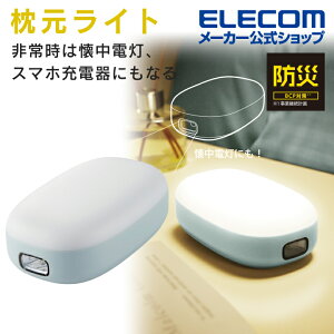 GR h drd Cg USB-A×1 dr  d LEDCg oCobe[ hЃObY Cg X}z[d USB-A×1 P3dr 4{t u[ ELECOM DE-KD04BU