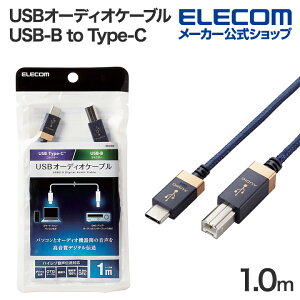 GR I[fBIP[u C-B AVP[u y` USB2.0 Standard-B to USB Type-C(TM) USB2.0 ^CvC 1m lCr[ ELECOM DH-CB10