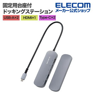 GR Type-C hbLOXe[V A~{fB USB3.1 Gen1 × 2 |[g HDMI × 1 |[g USB-C × 2 ^CvC Vo[ ELECOM DST-C19SV/EC
