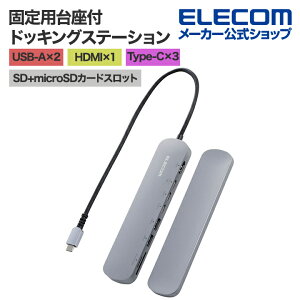 GR Type-C hbLOXe[V A~{fB USB3.1 Gen1 × 2 |[g HDMI × 1 |[g USB-C × 3 SD + microSD Xbg ^CvC Vo[ ELECOM DST-C23SV/EC