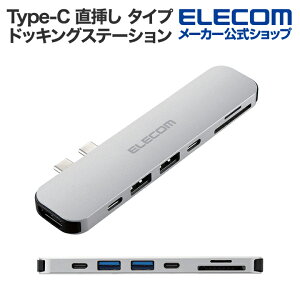 GR USB Type-C } ^Cv hbLOXe[V for MacBook p[fo[Ή o Type-C×1 f[^]p Type-C×1 USB-A ×2 HDMI / SDJ[h/microSD ×1 Vo[ ELECOM DST-C24SV/EC