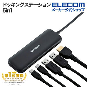 �G���R�� �h�b�L���O�X�e�[�V���� 5in1 USB Power Delivery�Ή� Cx2 Ax2 HDMIx1 �u���b�N ELECOM DST-W01