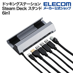 GR hbLOXe[V 6in1 Steam Deck X^h Type-Cx1 USB-Ax3 HDMIx1 LANx1 X^h^ Vo[ ELECOM DST-W04