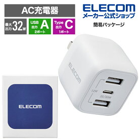 AC充電器 USB Power Delivery 32W Type-C×1 Type-A×2 USB充電器 USB-C USB-A type-c typec タイプC ポート付 3台 同時 iphone 充電器 ホワイト