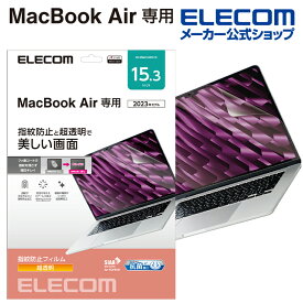 エレコム MacBook Air 2023 15.3inch 用 フィルム 液晶 保護フィルム 抗菌 光沢 防指紋 EF-MBA1523FLTG
