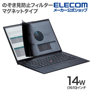 GR tیtB^[ 14WC` (16:10) ̂h~ vCoV[ tB^ }Olbg^Cv ELECOM EF-PFMK14W10