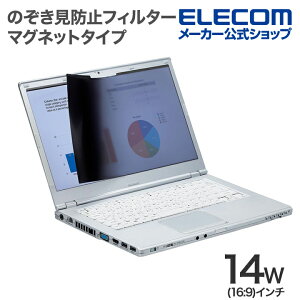 GR tیtB^[ 14WC` (16:9) ̂h~ vCoV[ tB^ }Olbg^Cv ELECOM EF-PFMK14W9