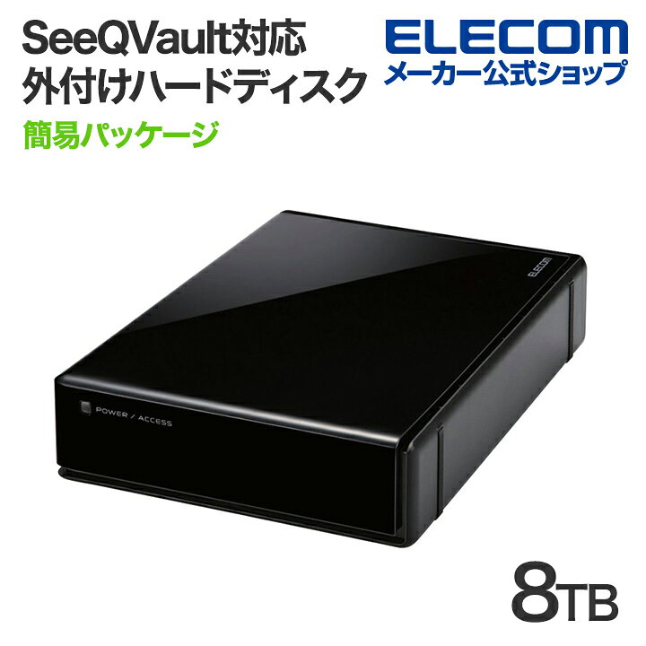 楽天市場】エレコム 外付けHDD 8TB SeeQVault Desktop Drive USB3.2  