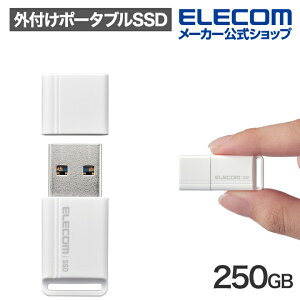 yP10{Gg[K{`11}fzGR Ot |[^u SSD ^ USB ^ 250GB ǂݍ ő600MB/s USB 5Gbps( USB3.2(Gen1) ) OtSSD PlayStation (R) 5 PS5 PS4 zCg ELECOM ESD-EXS0250GWH