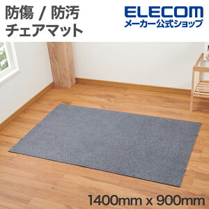 �G���R�� �h�� / �h�� �`�F�A�}�b�g ��1400mm �c900mm ����4mm �O���[ ELECOM FB-CM01GY-AZ