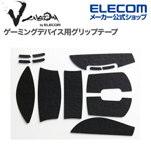 GR Q[~O}EX p Obve[v V custom VG600LGPROX V custom G PRO X SUPERLIGHT p ubN ELECOM GWVG600LGPROXBK