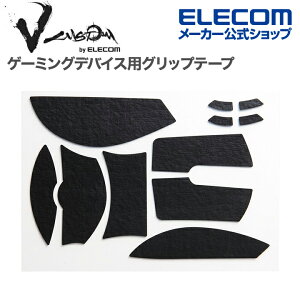 GR Q[~O}EX p Obve[v V custom VG600RDV3P V custom DEATHADDER V3 PRO p ubN ELECOM GWVG600RDV3PBK