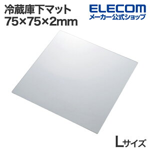 �G���R�� �①�� �� �}�b�g 75×75×2mm L�T�C�Y �h�� �h�L�Y �|���J�[�{�l�[�g ���� ELECOM HA-RML