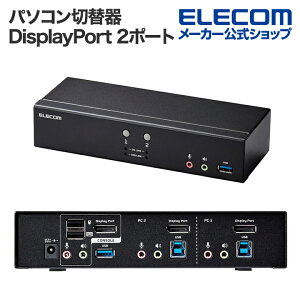 yP10{Gg[K{`11}fzGR p\Rؑ֊ DisplayPort(TM) 2|[g KVM ELECOM KVM-NDUS2