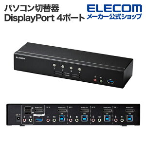 yP10{Gg[K{`11}fzGR p\Rؑ֊ DisplayPort(TM) 4|[g KVM ELECOM KVM-NDUS4