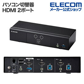 エレコム パソコン切替器 HDMI 2ポート KVM KVM-NHUS2