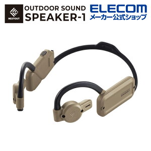 GR NESTOUT Bluetooth Cz I[vC[ EFAu Xs[J[ SPEAKER-1 u[gD[X C` ǂȂI[vC[^Cv Thx[W ELECOM LBT-NEST-SP1BE