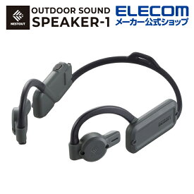 エレコム NESTOUT Bluetooth イヤホン オープンイヤー ウェアラブル スピーカー SPEAKER-1 ブルートゥース 空気伝導式 耳を塞がないオープンイヤータイプ グレー LBT-NEST-SP1GY