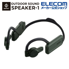 エレコム NESTOUT Bluetooth イヤホン オープンイヤー ウェアラブル スピーカー SPEAKER-1 ブルートゥース 空気伝導式 耳を塞がないオープンイヤータイプ オリーブ LBT-NEST-SP1OV