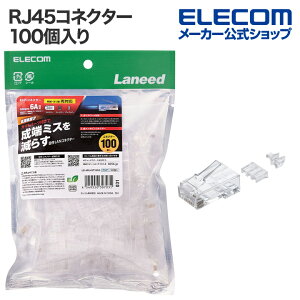 �G���R�� RJ45�R�l�N�^ RJ45�R�l�N�^�[ �K�C�h�p�[�c�t�� 100���� ���[�h�o�[�t�� ELECOM LD-6RJ45T100/L