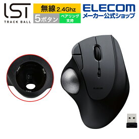 エレコム トラックボール マウス 無線2.4GHz 36mmボール 親指 5ボタン IST ベアリング支持 無線 ワイヤレス ブラック M-IT11DRBK