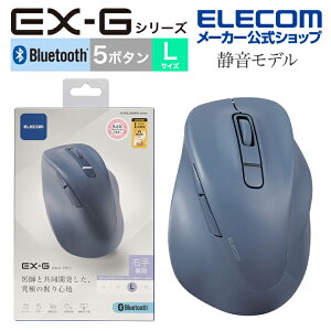 GR CX }EX É Bluetooth EX-G 5{^ LTCY }EX ɂ Sn  ߂{^ iރ{^ 2023Nf Ep L Bluetooth5.0 Rێdl u[ ELECOM M-XGL30BBSKBU