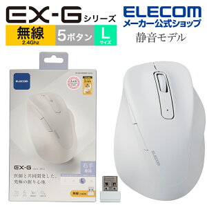 GR CX }EX É 2.4GHz  EX-G 5{^ LTCY }EX ɂ Sn  ߂{^ iރ{^ 2023Nf Ep L  2.4GHz Rێdl zCg ELECOM M-XGL30DBSKWH