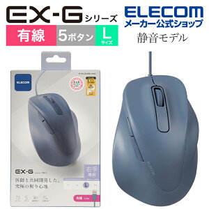 GR L}EX É L EX-G 5{^ LTCY }EX ɂ Sn  ߂{^ iރ{^ 2023Nf Ep L L Rێdl u[ ELECOM M-XGL30UBSKBU
