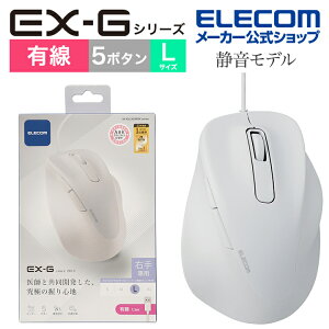 GR L}EX É L EX-G 5{^ LTCY }EX ɂ Sn  ߂{^ iރ{^ 2023Nf Ep L L Rێdl zCg ELECOM M-XGL30UBSKWH