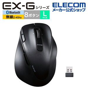 yP10{Gg[K{`11}fzGR Bluetooth5.0 / }EX EX-G PRO 8{^ LTCY É [d Ep LTCY CX  2.4GHz 8{^ R ubN ELECOM M-XGL50MBSKBK