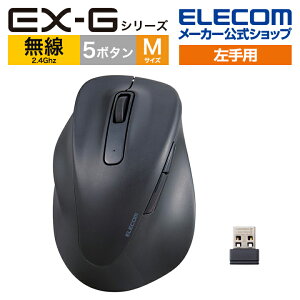 yP10{Gg[K{`11}fzGR p 2.4GHz  }EX EX-G É 5{^ MTCY CX 2023Nf Rێdl ELECOM M-XGM31DBSKBK