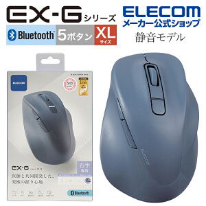 GR CX }EX É Bluetooth EX-G 5{^ XLTCY }EX ɂ Sn  ߂{^ iރ{^ 2023Nf Ep XL Bluetooth5.0 Rێdl u[ ELECOM M-XGXL30BBSKBU