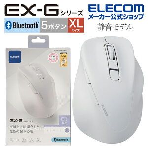 GR CX }EX É Bluetooth EX-G 5{^ XLTCY }EX ɂ Sn  ߂{^ iރ{^ 2023Nf Ep XL Bluetooth5.0 Rێdl zCg ELECOM M-XGXL30BBSKWH