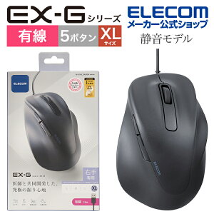 GR L}EX É L EX-G 5{^ XLTCY }EX ɂ Sn  ߂{^ iރ{^ 2023Nf Ep XL L Rێdl ubN ELECOM M-XGXL30UBSKBK