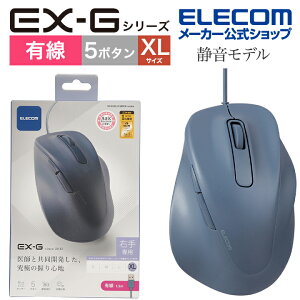 GR L}EX É L EX-G 5{^ XLTCY }EX ɂ Sn  ߂{^ iރ{^ 2023Nf Ep XL L Rێdl u[ ELECOM M-XGXL30UBSKBU