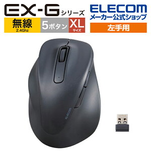 yP10{Gg[K{`11}fzGR p 2.4GHz  }EX EX-G É 5{^ XLTCY CX 2023Nf Rێdl ELECOM M-XGXL31DBSKBK