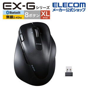 yP10{Gg[K{`11}fzGR Bluetooth5.0 / }EX EX-G PRO 8{^ XLTCY É [d Ep XLTCY CX  2.4GHz 8{^ R ubN ELECOM M-XGXL50MBSKBK