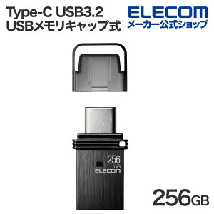 yP10{Gg[K{`11}fzGR USB Lbv USB Type-C USB3.2(Gen1) ^CvC 256GB ubN ELECOM MF-CAU32256GBK