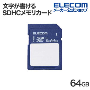 GR SDXCJ[h  SDXC J[h 64GB SDJ[h ۑe P[Xt UHS-I 80MB/s ELECOM MF-FS064GU11C