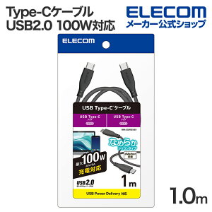 GR USB Type-C USB2.0P[u ^CvcP[u c-c 100WΉ VR 1.0m O[ ELECOM MPA-CC5PSS10GY
